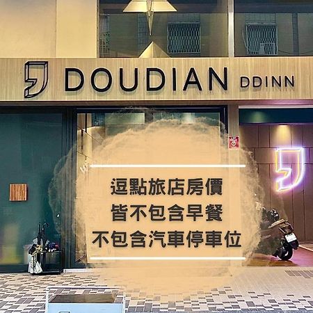 Doudian Ddinn Hotel Taichung Exterior foto
