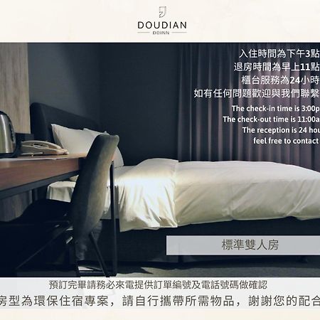 Doudian Ddinn Hotel Taichung Exterior foto