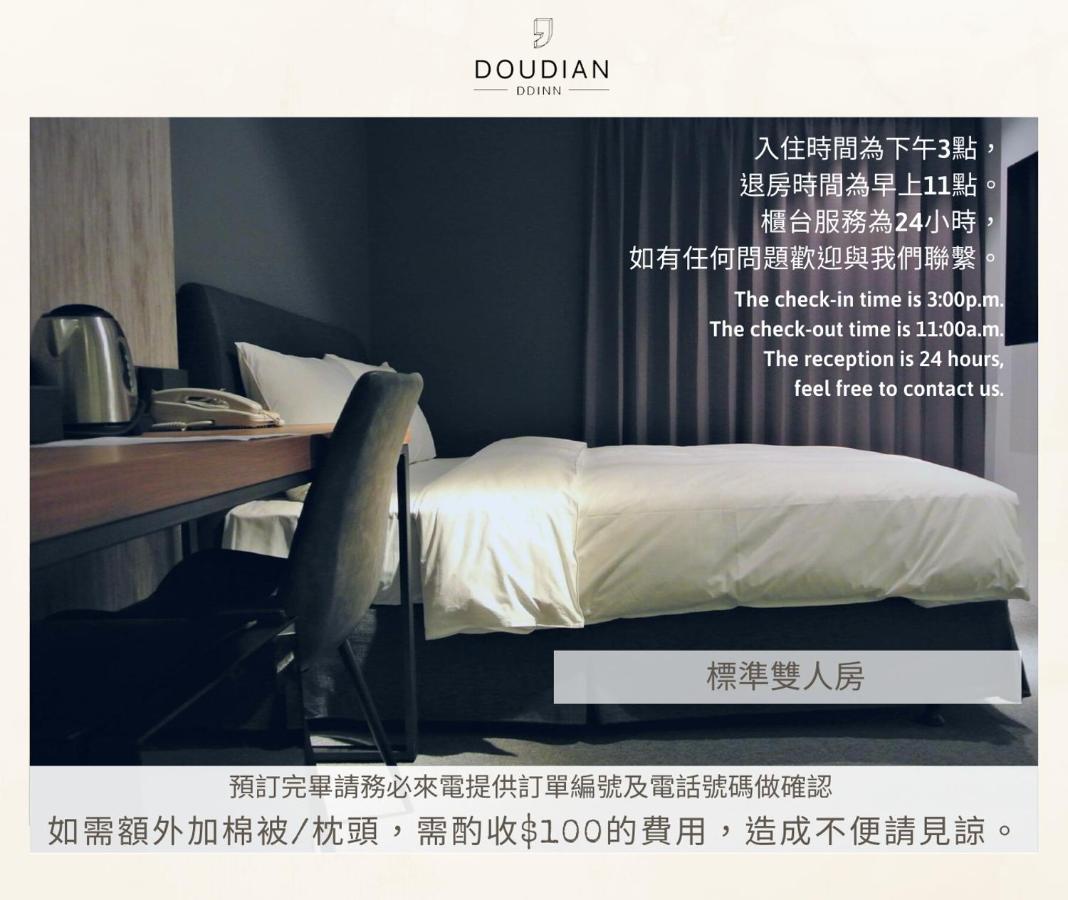 Doudian Ddinn Hotel Taichung Exterior foto